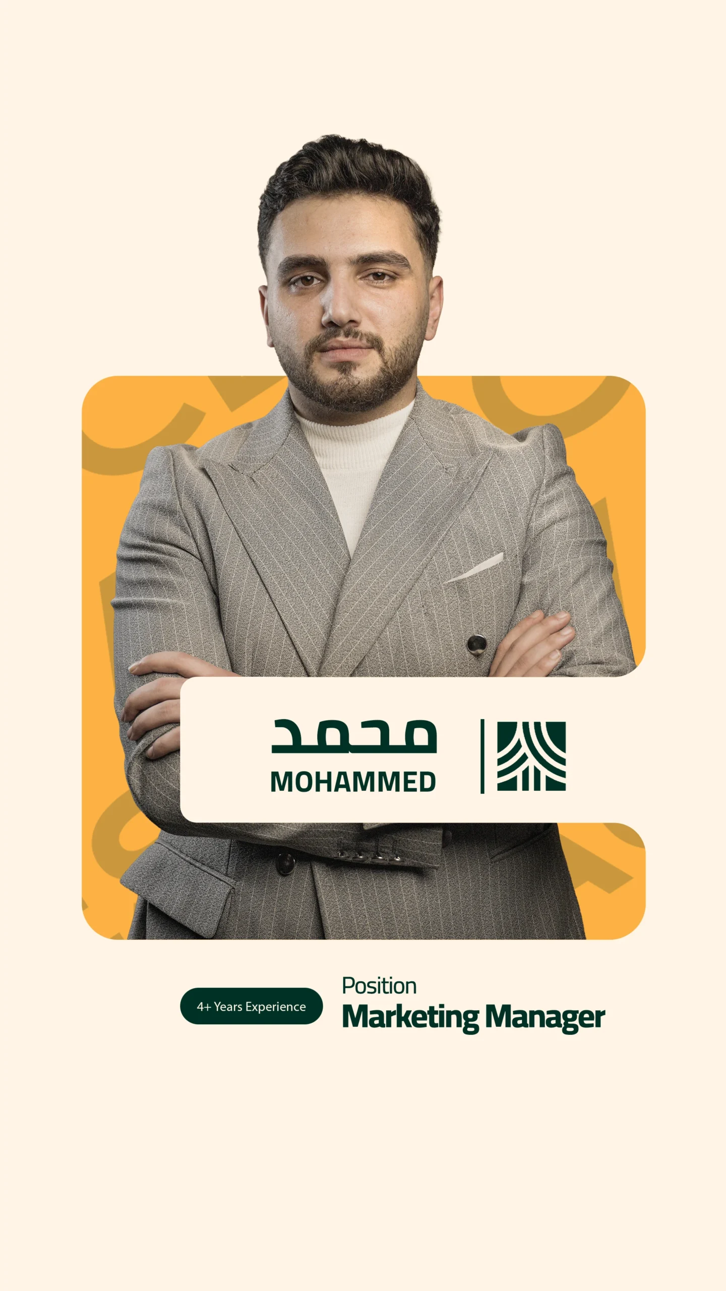 محمد_